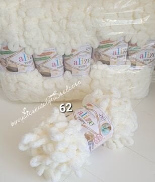 1 ADET ALİZE PUFFY - KREM - 62